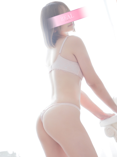 るな